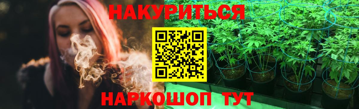 Шишки марихуана Bruce Banner  Вход с VPN  Каннабис планчик  Кинешма  МАРИХУАНА Ganja 